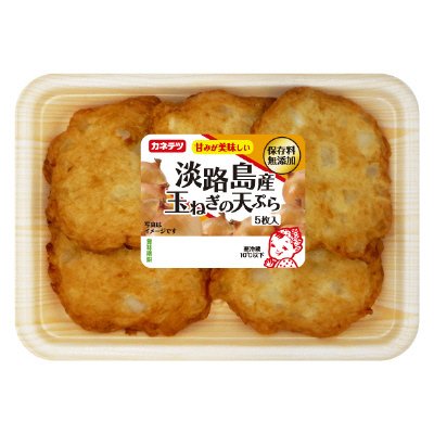 淡路島産玉ねぎの天ぷら