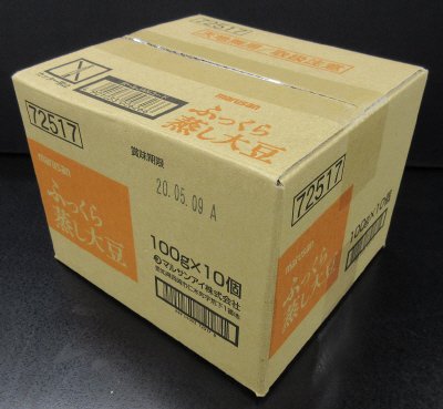 ふっくら蒸し大豆