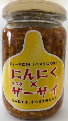 にんにくきざみザーサイ