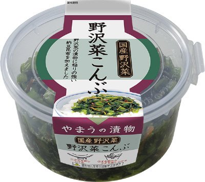 野沢菜こんぶ