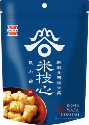 米技心　昆布霰　塩