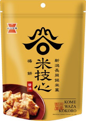 米技心　揚餅　醤油