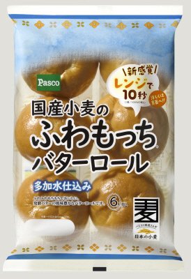 国産小麦のふわもっち（Ｒ）バターロール　多加水仕込み