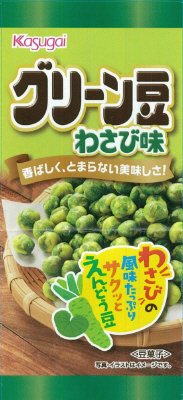 スリムグリーン豆わさび味