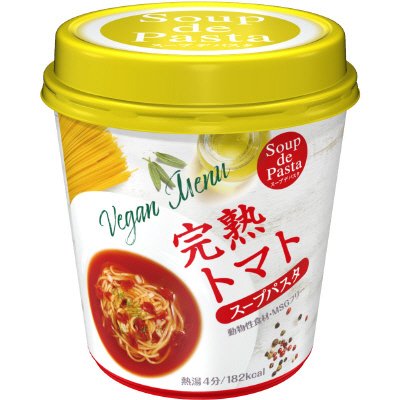 完熟トマト