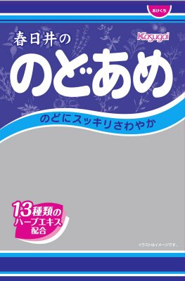 Ａのどあめ