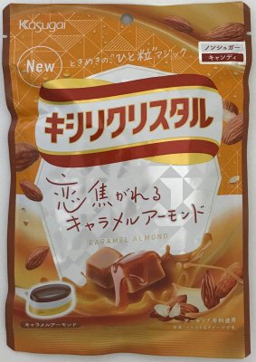 キシリクリスタル　キャラメルアーモンド