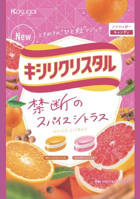 キシリクリスタル　スパイスシトラス