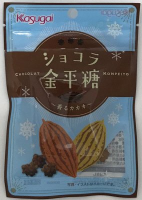 ショコラ金平糖