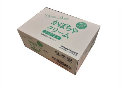 かぼちゃクリーム