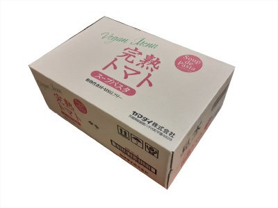 完熟トマト
