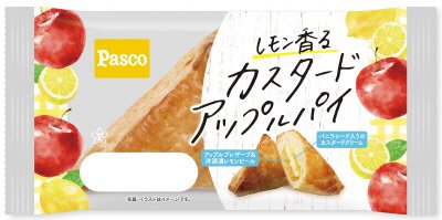 レモン香るカスタードアップルパイ