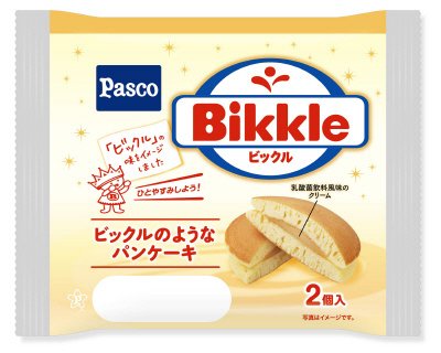 ビックルのようなパンケーキ　２個入