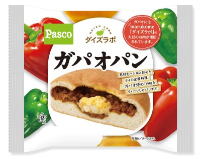 ガパオパン