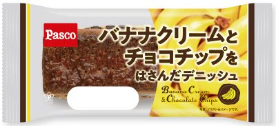 バナナクリームとチョコチップをはさんだデニッシュ
