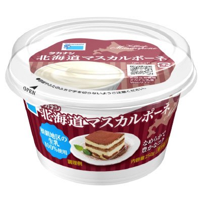 北海道マスカルポーネ　２５０ｇ
