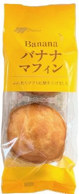 バナナマフィン