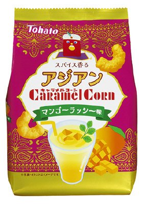 アジアンキャラメルコーン　マンゴーラッシー味
