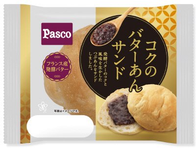 コクのバターあんサンド
