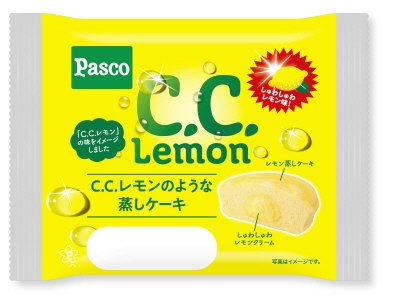 Ｃ．Ｃ．レモンのような蒸しケーキ