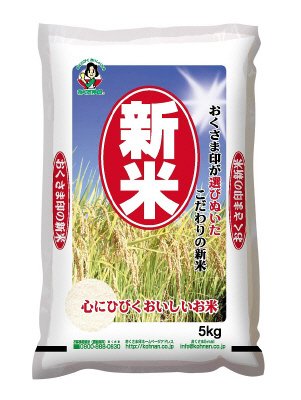 おくさま印　新米　5ｋｇ