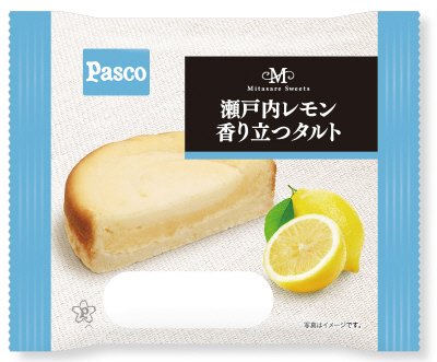 瀬戸内レモン　香り立つタルト