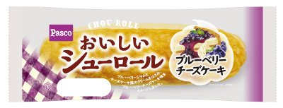 おいしいシューロール　ブルーベリーチーズケーキ