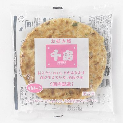 千房　お好み焼（もちチーズ）