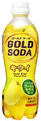 GOLD SODA キウイ