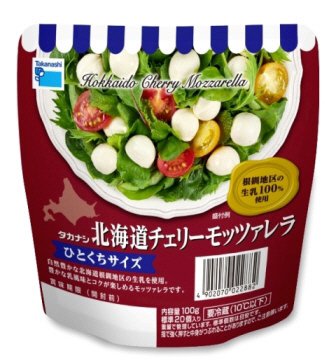 北海道チェリーモッツァレラ　ひとくちサイズ　１００ｇ