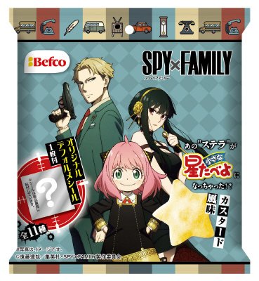 スパイファミリー小さな星たべよ（カスタード風味）