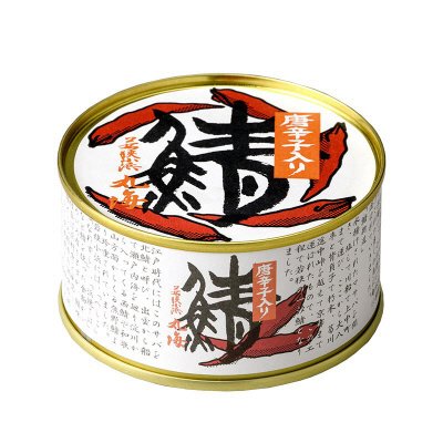 鯖味付缶（唐辛子入り）