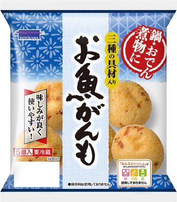 お魚がんも