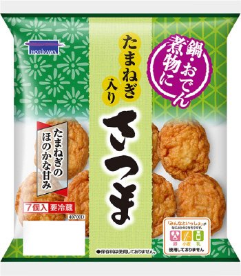たまねぎ入りさつま