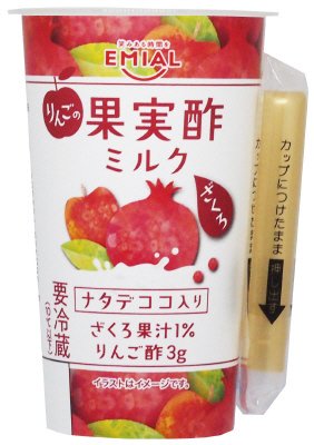 りんごの果実酢ミルク　ざくろ