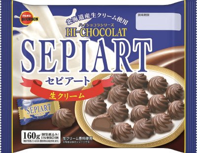 セピアート生クリーム
