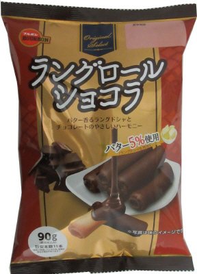 ラングロールショコラ