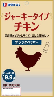 ジャーキータイプチキン