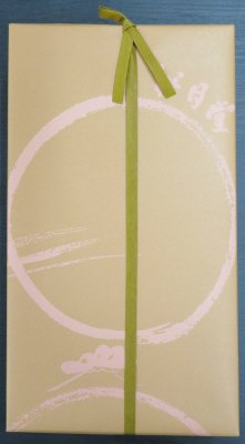 銘菓詰め合せ（栗きんつば＆栗苞）