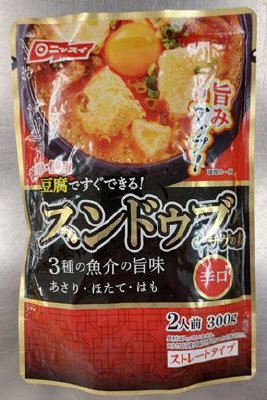 スンドゥブチゲの素　辛口