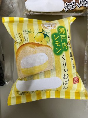 しあわせ届ける瀬戸内レモンくりぃむぱん