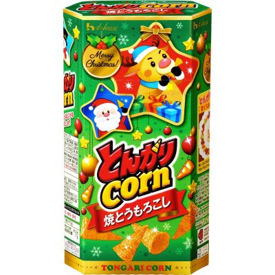 とんがりコーン　焼とうもろこし　２２クリスマス