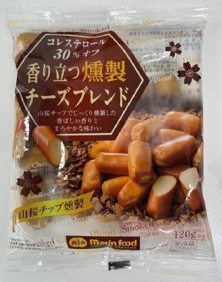 香り立つ燻製チーズブレンド120g