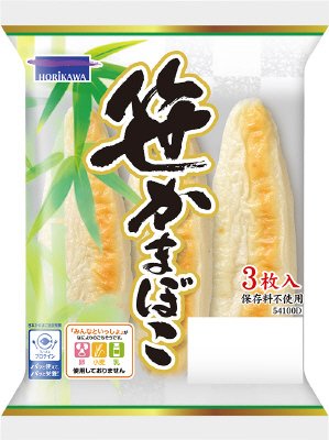 笹かまぼこ（３枚）