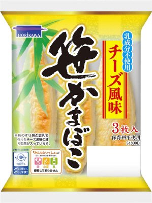 チーズ風味笹かまぼこ（３枚）