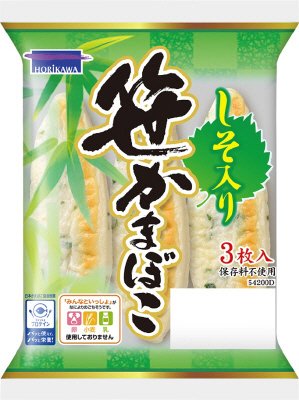 しそ入笹かまぼこ（３枚）
