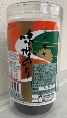卓上のり