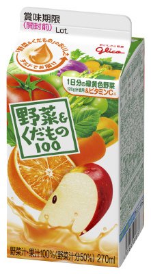 野菜＆くだもの１００
