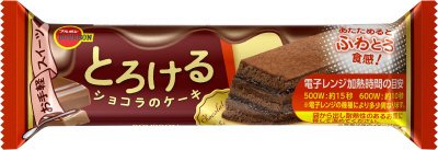 とろけるショコラのケーキ