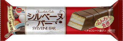 シルベーヌバー